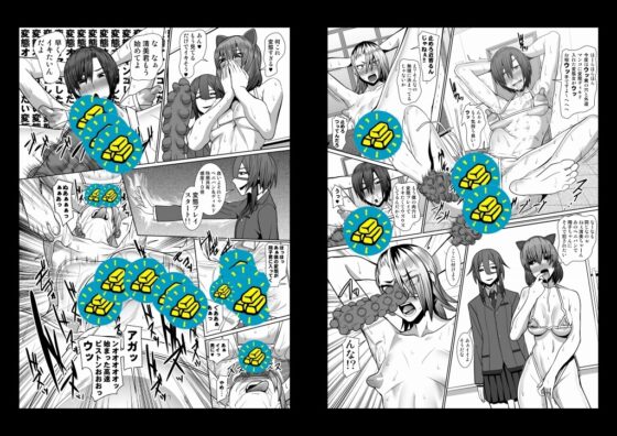 ぼくのちから [ぽりのしす] | DLsite 同人 - R18