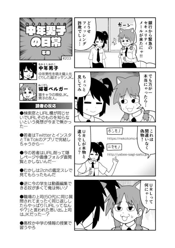 牛帝オリジナル総集編2020 [牛肉帝国] | DLsite 同人 - R18