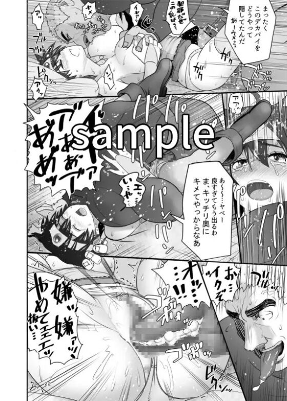 勇者廃業 前編 [まんドリル] | DLsite 同人 - R18