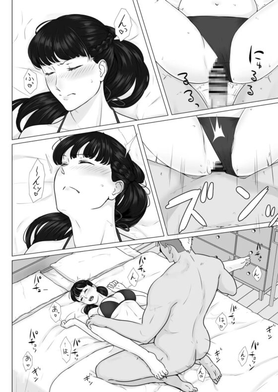 カッコウの日 托卵された妻 其の2 [ナナシノベル] | DLsite 同人 - R18