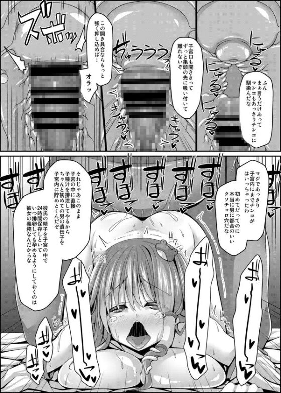 流され巫女たちはチョロくて簡単に孕んじゃう [Right away] | DLsite 同人 - R18