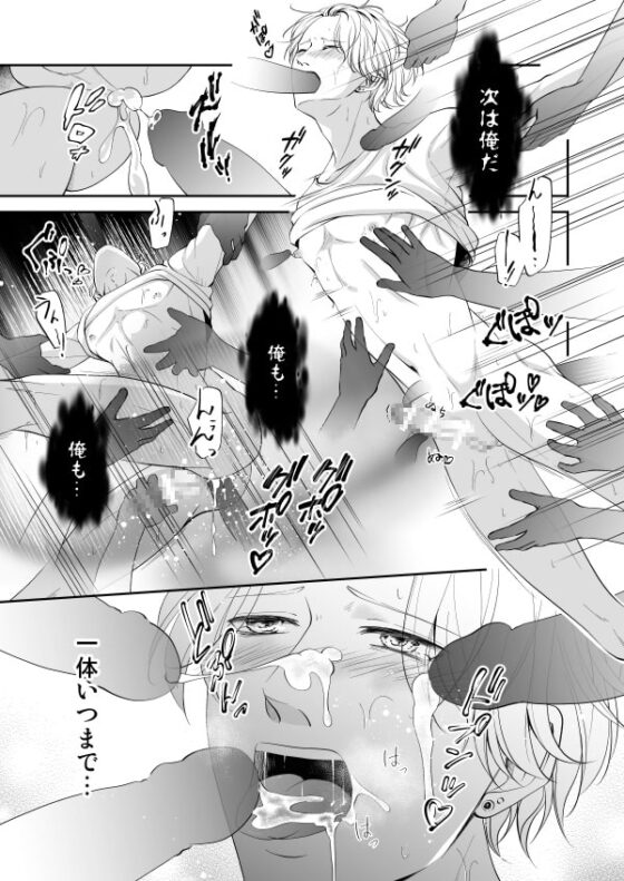 住んではいけないエロ物件 [ぷれい☆る～む] | DLsite がるまに