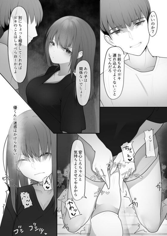 やっぱり強いオスが好き(テハクセン) - FANZA同人