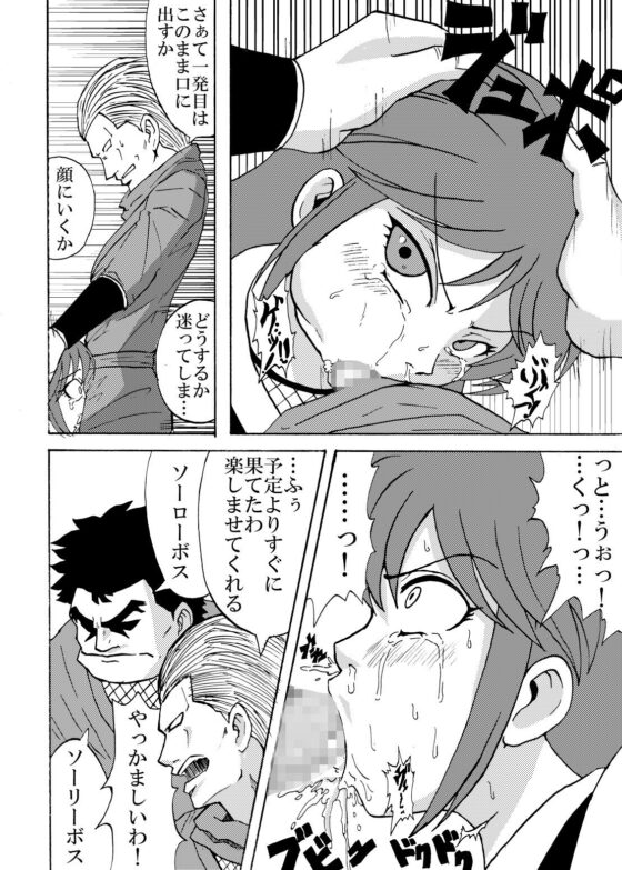 これまでのメタメタ弾(メタメタ弾) - FANZA同人