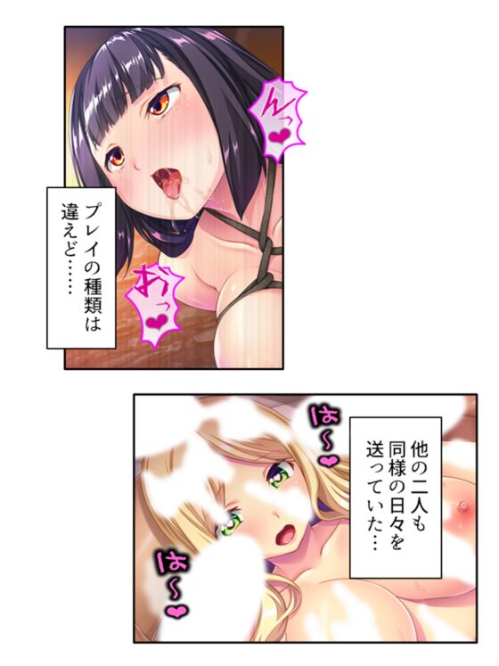 俺を蔑む勇者の子孫は、淫紋つけられ絶頂祭り!? 5巻 [あまからや] | DLsite 同人 - R18