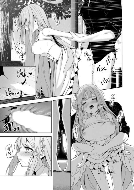 三日月のピアスホール [HIGH:LAND] | DLsite 同人 - R18