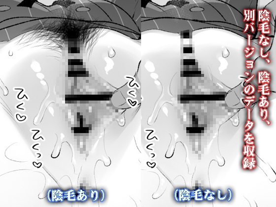 アイドル配信者しぐ〇うい秘密の動画配信2 [Frenchletter] | DLsite 同人 - R18