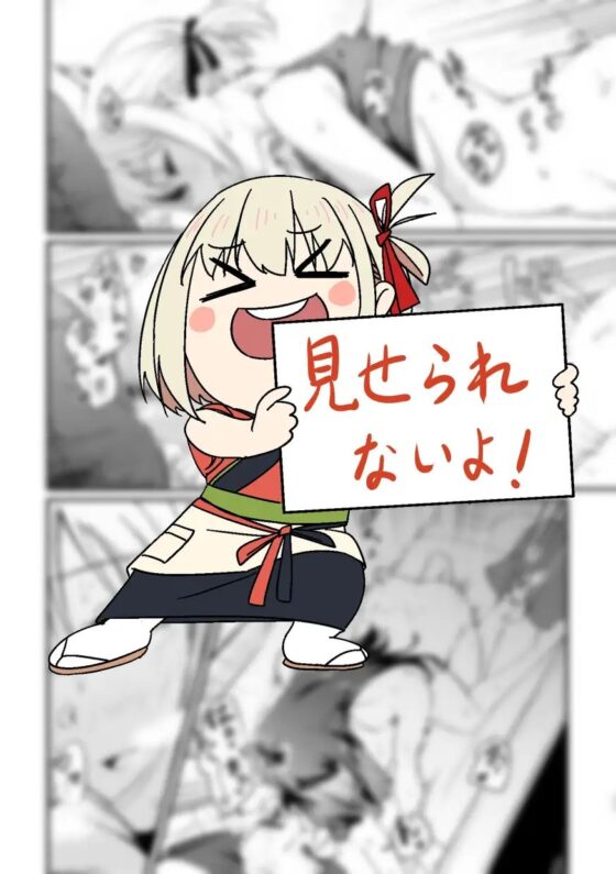 Tempt & Throb [台北人] | DLsite 同人 - R18