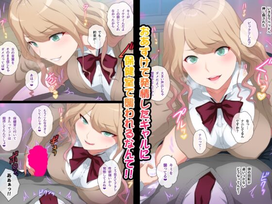 見せてくれるギャル [ヨロコビの国] | DLsite 同人 - R18