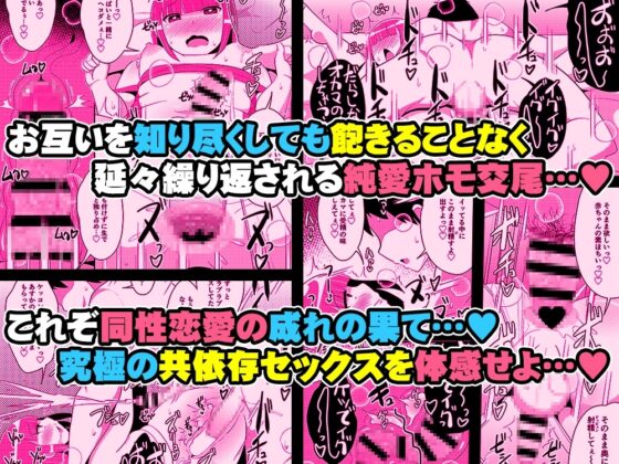 30代女装子の魅力を存分に伝え隊 [CHINZURI BOP] | DLsite 同人 - R18