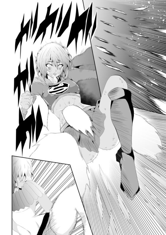 ヒロイン敗北 -月と悪魔-前編 [Aries] | DLsite 同人 - R18