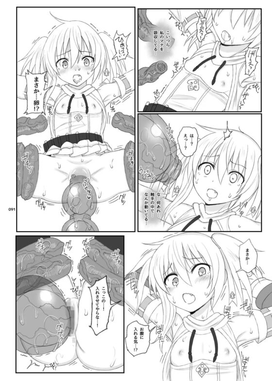 HAMMER_HEAD総集編IV(後日談イラスト+短編漫画収録) [HAMMER_HEAD] | DLsite 同人 - R18