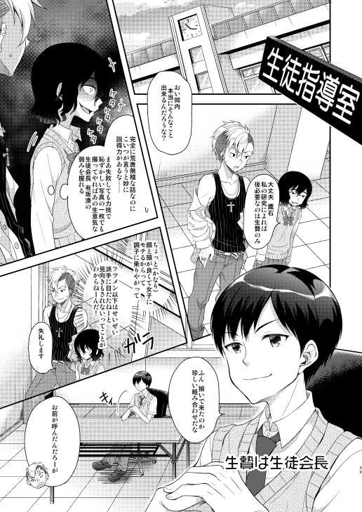 TS♂♀総集編 [思春期パラダイム] | DLsite 同人 - R18