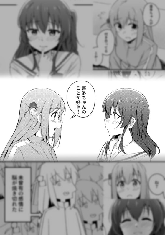 your brightness& your kindness [台北人] | DLsite 同人 - R18