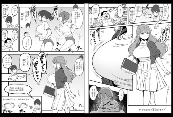 僕にハーレムセフレができた理由2 [あいるあいる] | DLsite 同人 - R18