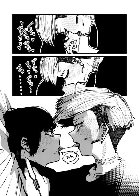 声 [盛田兵器開発] | DLsite 同人 - R18