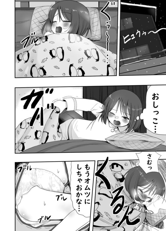 FANBOX過去作漫画まとめ6 [アフターヌーン] | DLsite 同人 - R18