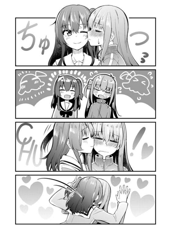 ぼ喜多・が・ろっく! [まぜもの] | DLsite 同人 - R18
