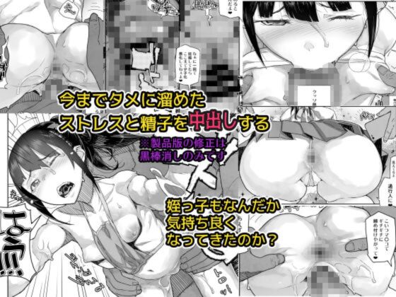 【総集編】J〇姪っ子の弱味を握った日～1+2作目+今までの限定本～【オマケ付き】 [くろほんやさん] | DLsite 同人 - R18