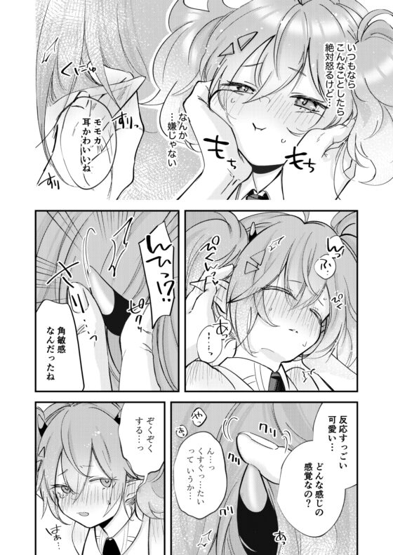 例の部屋に閉じこめられました [藍色丹色] | DLsite 同人 - R18