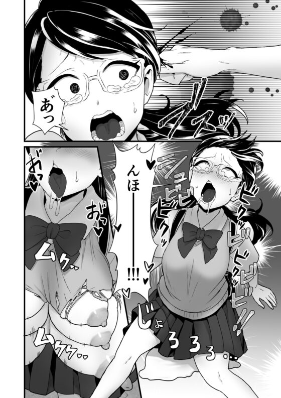 悪霊ノ受胎 [キツネコパンダヌキ] | DLsite 同人 - R18