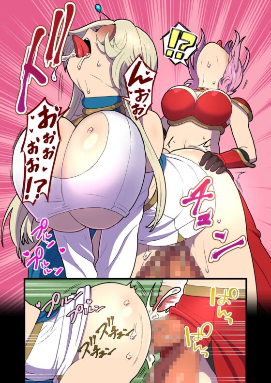 ふっかつのじゅもん 勇者と賢者を生贄にして魔王復活 [キツネコパンダヌキ] | DLsite 同人 - R18