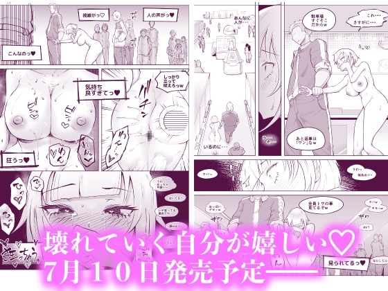 VR体験中に隣で即落ちNTRれる彼女 [blue soda] | DLsite 同人 - R18