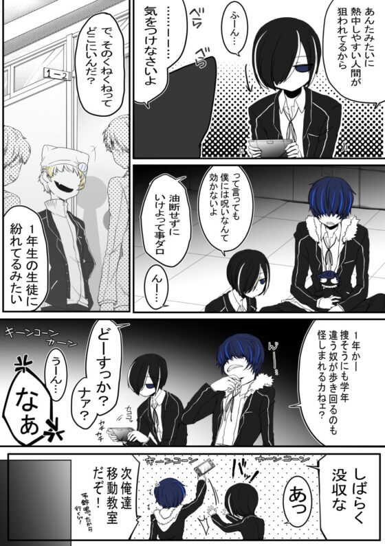 コトリバコ 5 くねくね・ダンス(ぶたみんち) - FANZA同人