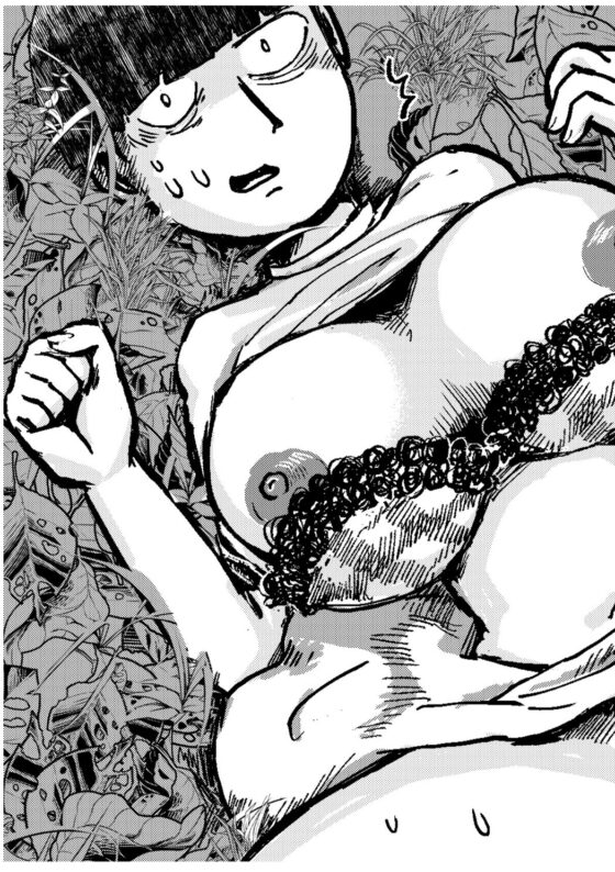 女体化6話 ヒルコ(とろたま製麺) - FANZA同人