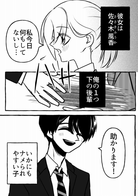 葵さん赤い(A rice store) - FANZA同人