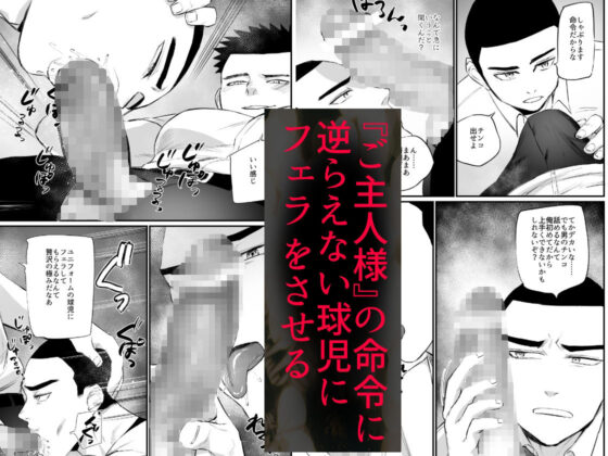 エロスコントロール総集編(麻川屋) - FANZA同人