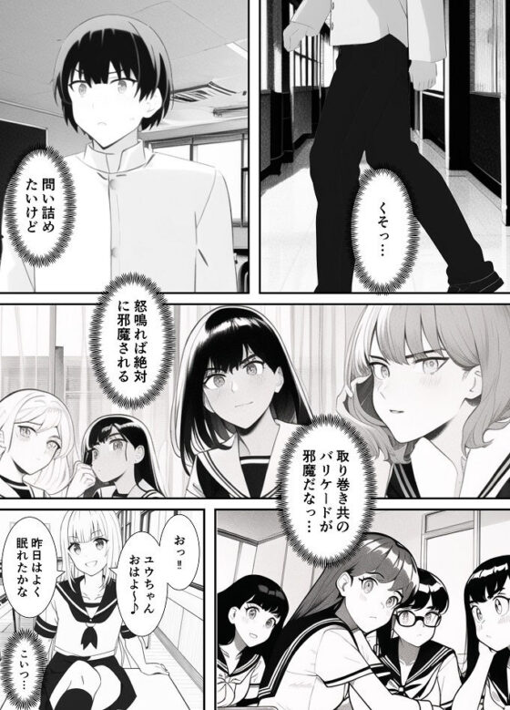 男の娘に母親と一緒に調教された息子の末路(焼き芋さん) - FANZA同人