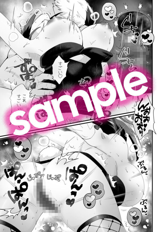 ダーリン☆ワンモアkiss-うっかりバニコスで成り行きえっち！-(Hot★hot★スプリング) - FANZA同人