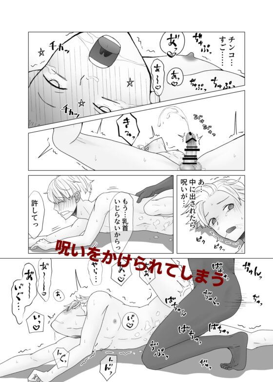 チクニーし過ぎて母乳が出たのでエッチな治療してもらってます [おんだりー] | DLsite がるまに