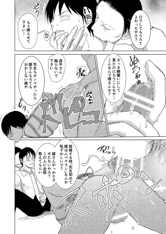 比丘尼の子 [壱釉斎] | DLsite がるまに