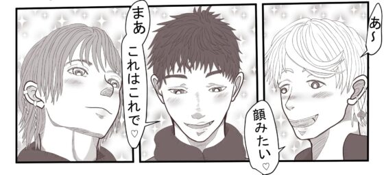 壁尻アリス [いば神円] | DLsite がるまに