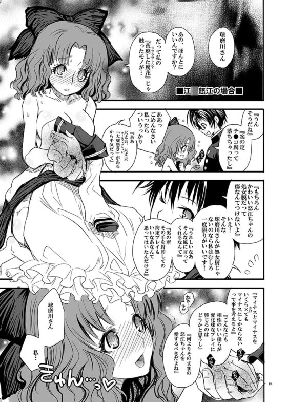 め○かボックス詰め合わせボックス [すいか時計] | DLsite がるまに