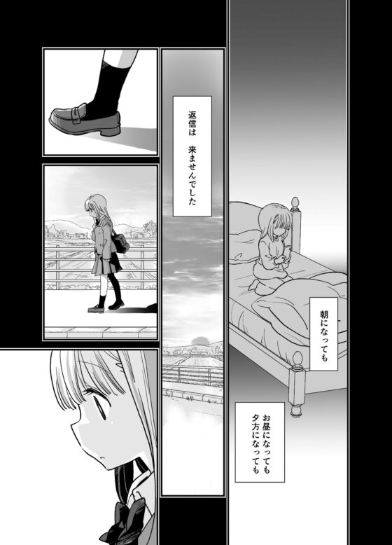 花梨ちゃんと志のぶさん～いとこ同士の百合同棲～ [ジャージ王国] | DLsite がるまに