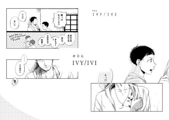 うちのわちさん [しちじょう] | DLsite がるまに