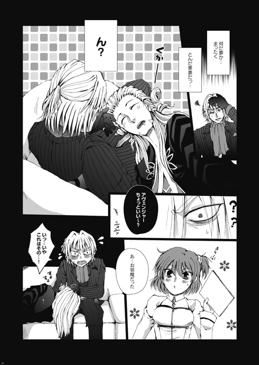 悪濁の狂宴 [我☆慢☆汁にチンパイパイ] | DLsite がるまに
