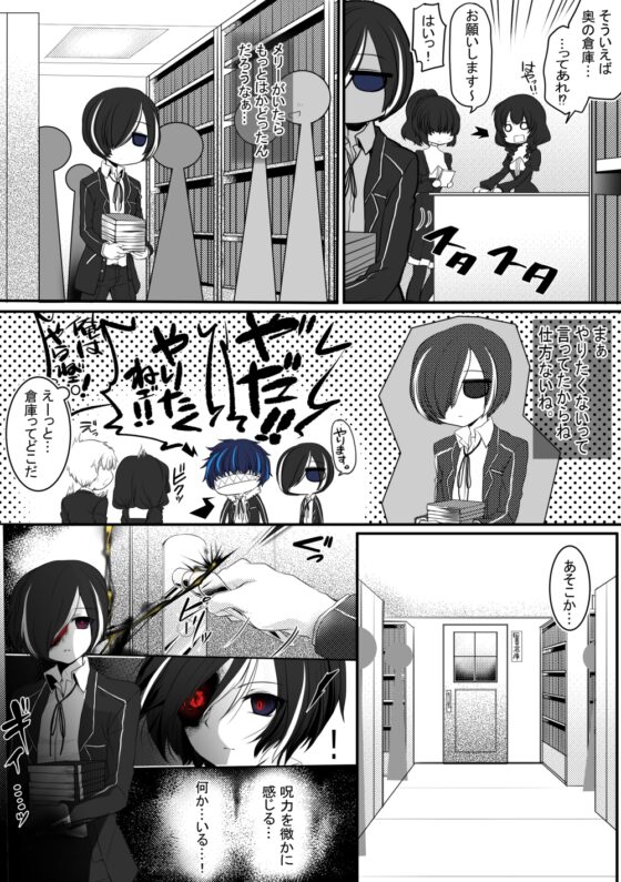 コトリバコ【読むと死ぬ本】 [ぶたみんち] | DLsite がるまに