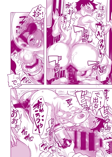 痴漢OK舐ラレ男子 [HONEY QP] | DLsite がるまに