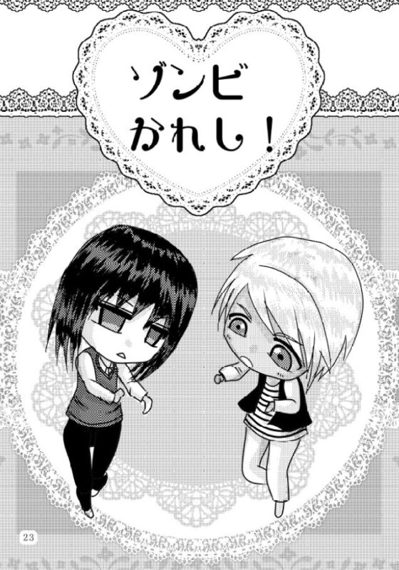 灰と色の世界 [灰色工房] | DLsite がるまに
