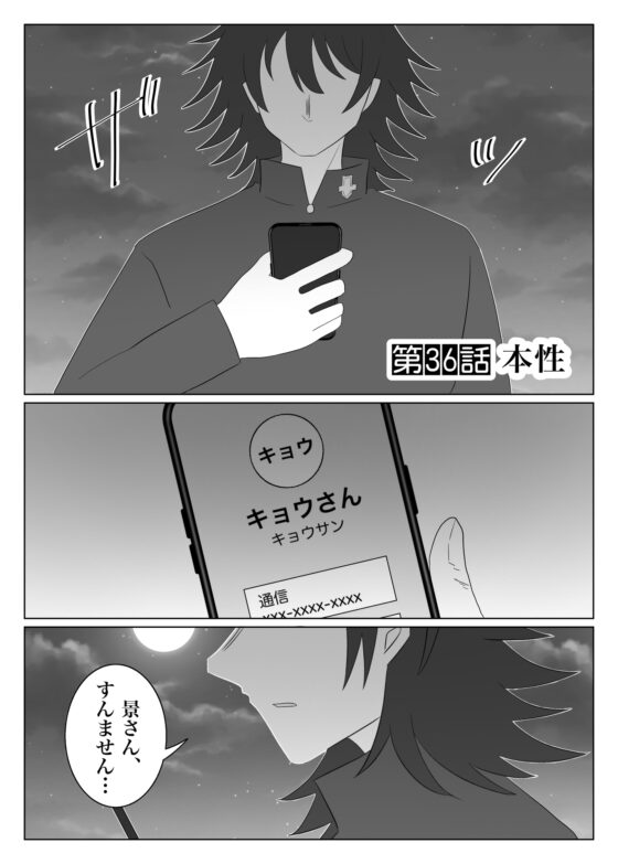 兵士養成学校HS!【第6巻】 [HS32区] | DLsite がるまに