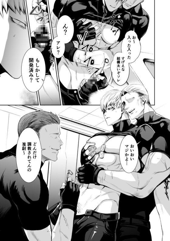 残響ノコエ1 [ZAN_YA] | DLsite がるまに