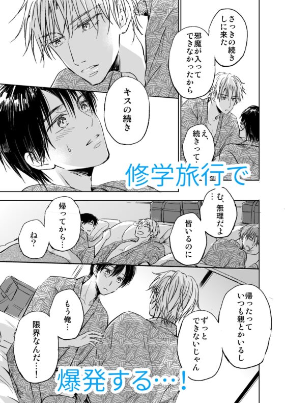 とろとろあまい [宇良ノ森] | DLsite がるまに