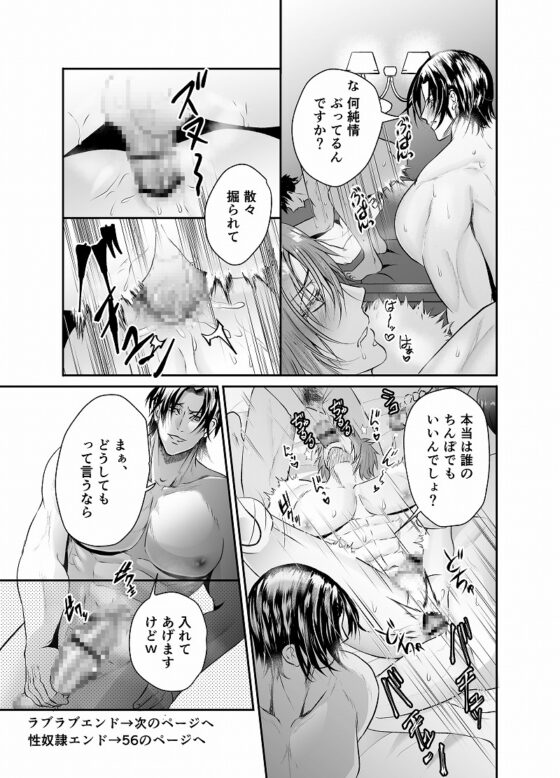 ウザ絡み助教の輪で乱なアノ穴開通式 [西のキオスク] | DLsite がるまに