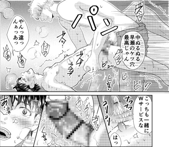 おねだりリーマンとろとろ残業 [空乃屋] | DLsite がるまに