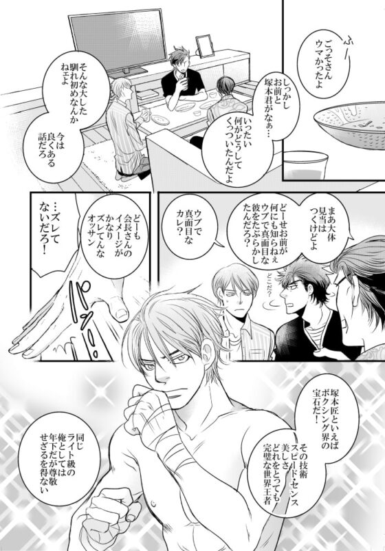 guest [999] | DLsite がるまに
