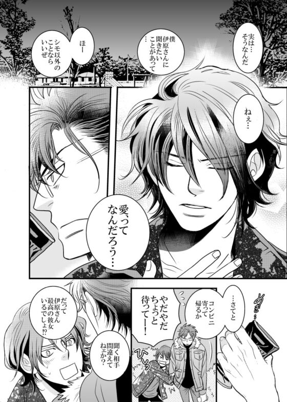 defense [999] | DLsite がるまに